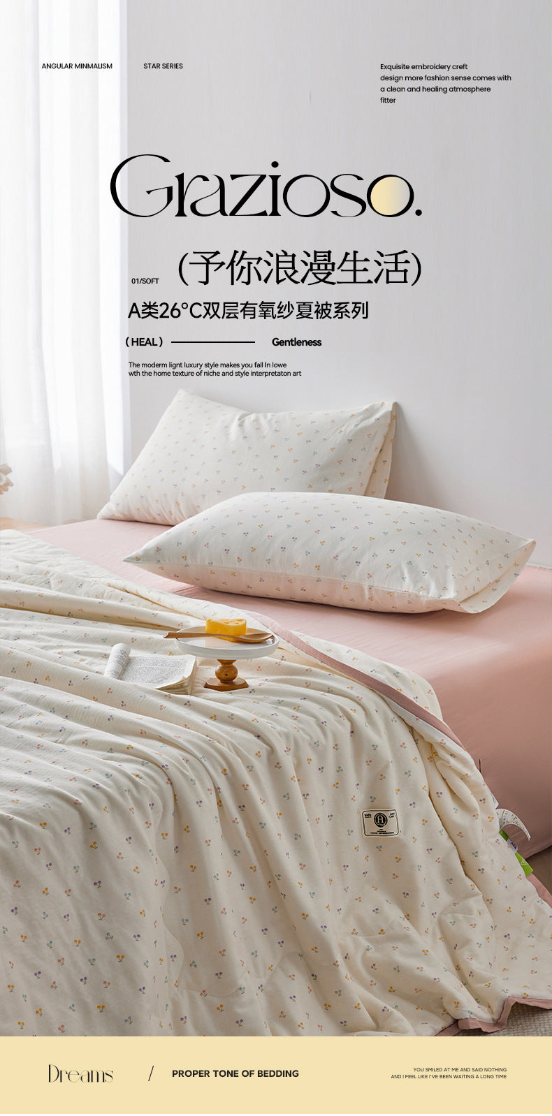 Cotton Double-Layer Yarn Summer Blanket Children's Summer Air-Conditioning Thin Duvet